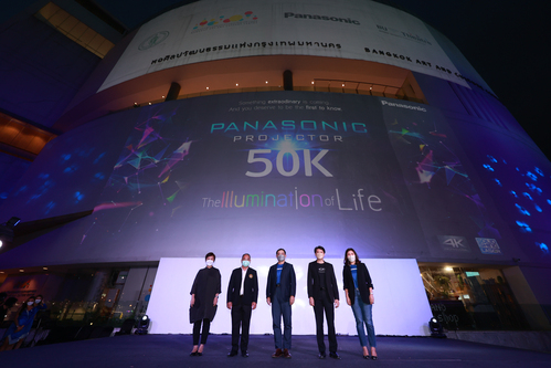 ข่าวงานอีเว้นท์ - พานาโซนิคเปิดตัวโปรเจคเตอร์ความสว่างสูง 50K จัด Projection Mapping โชว์ชุดใหญ่ใจกลางกรุงเทพฯ 