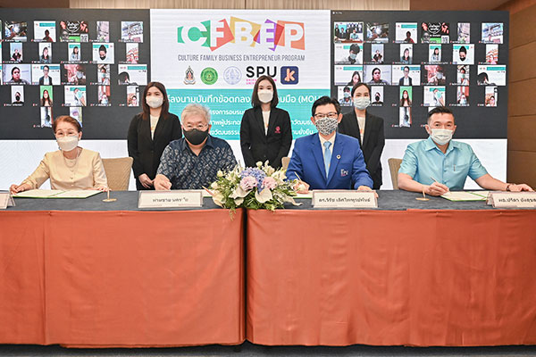 ข่าวธุรกิจ, สังคม - กรมส่งเสริมวัฒนธรรม ยกทัพจับมือเหล่าวิทยากรจากภาครัฐและเอกชน บ่มเพาะผู้ประกอบการและทายาทสินค้าวัฒนธรรมเพื่อยกระดับสินค้าไทยให้ยั่งยืน