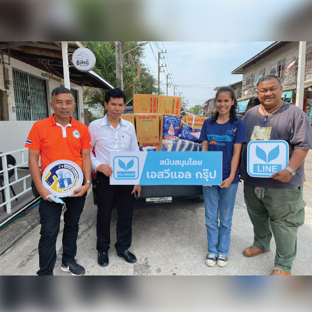 ข่าวประชาสัมพันธ์ - PR News เอสวีแอล กรุ๊ป ร่วมสนับสนุน โครงการสานสัมพันธ์สื่อมวลชน รวมพลังสร้างกำลังใจ ให้ผู้ป่วย ผู้สูงอายุ เนื่องในวันนักข่าว