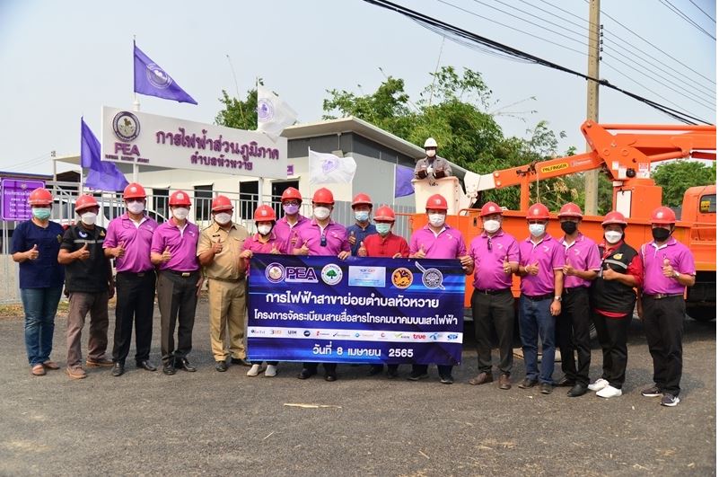 ข่าวราชการ, รัฐวิสาหกิจ - PEA จัดระเบียบสายสื่อสารโทรคมนาคม บนเสาไฟฟ้า ในพื้นที่อำเภอตาคลี จังหวัดนครสวรรค์
