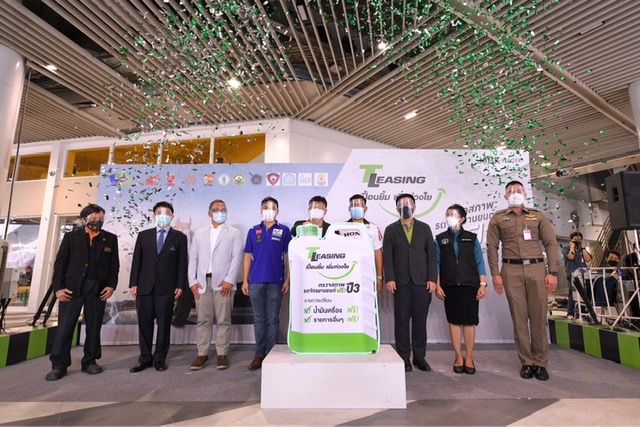 ข่าวยานยนต์ - ที ลีสซิ่ง?เอ็ม บี เค-สสส. ผนึก 10 หน่วยงานภาครัฐ-เอกชน จัดงาน ?ที ลีสซิ่ง เปื้อนยิ้ม เพิ่มห่วงใย ตรวจสภาพรถจักรยานยนตร์ ฟรี! ปี 3? 