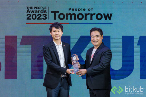 ข่าวประชาสัมพันธ์ - PR News บิทคับ แคปปิตอล กรุ๊ป คว้ารางวัล Corporate of Tomorrow  สาขา Innovation 