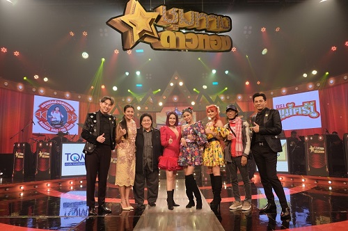 ข่าวบันเทิง - ร้องสุดคำรำสุดแขนไปกับวง สยามยิ้มแฉ่ง แชมป์ ดาวTikTokโชว์ลีลาลูกทุ่งสายร็อก
