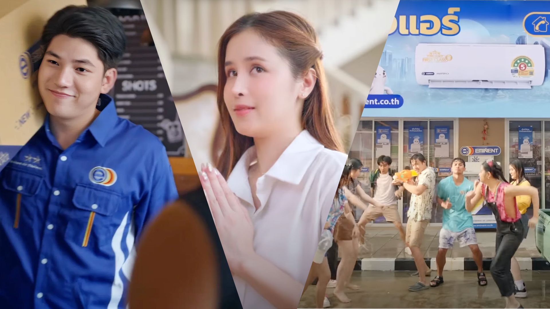 ข่าวธุรกิจ, สังคม - อีมิแน้นท์แอร์ เปิดตัวแคมเปญโฆษณา Eminent TVC 2025  ตอกย้ำจุดแข็งผ่านแนวคิด QSP บริการเร็ว บริการดี ทนทานจริง