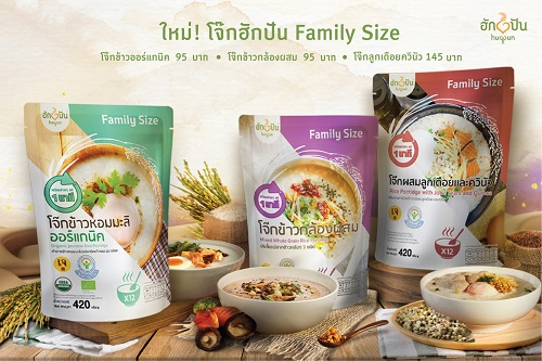ข่าวอาหาร, เครื่องดื่ม - ใหม่ โจ๊กแฟมิลี่ตราฮักปันโจ๊กเพื่อคนทั้งครอบครัว 