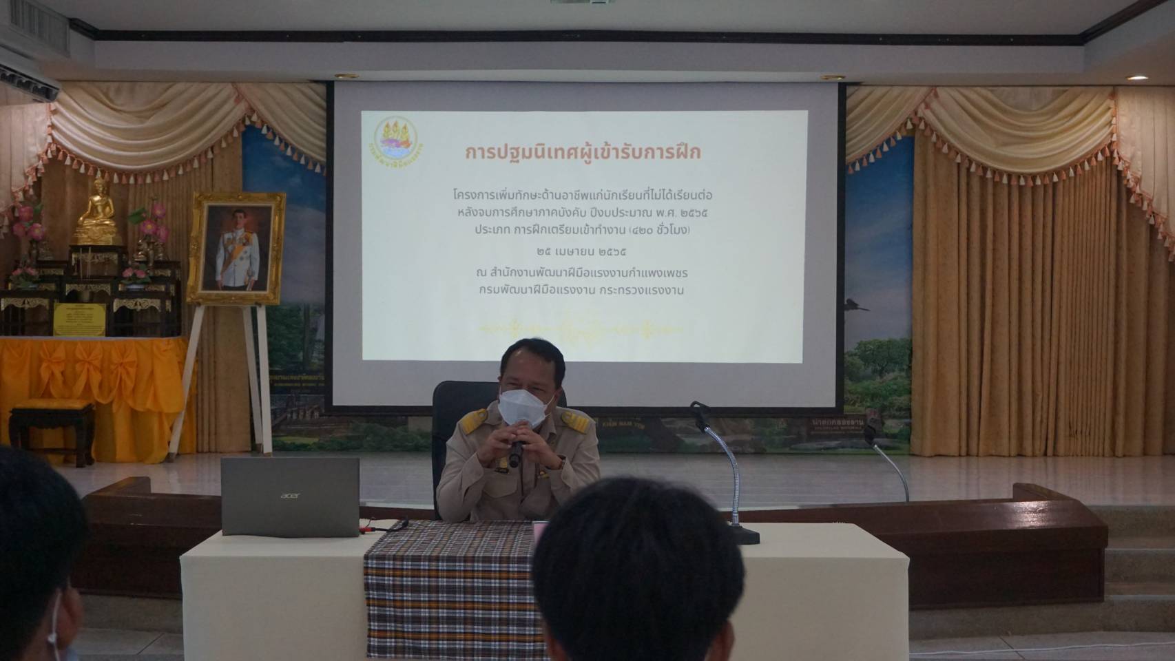 ข่าวราชการ, รัฐวิสาหกิจ - สนพ.กำแพงเพชร เปิดฝึกอบรมโครงการเพิ่มทักษะด้านอาชีพแก่นักเรียนที่ไม่ได้เรียนต่อหลังจบการศึกษาภาคบังคับ ปีงบประมาณ 2565 หลักสูตรการฝึกเตรียมเข้าทำงาน