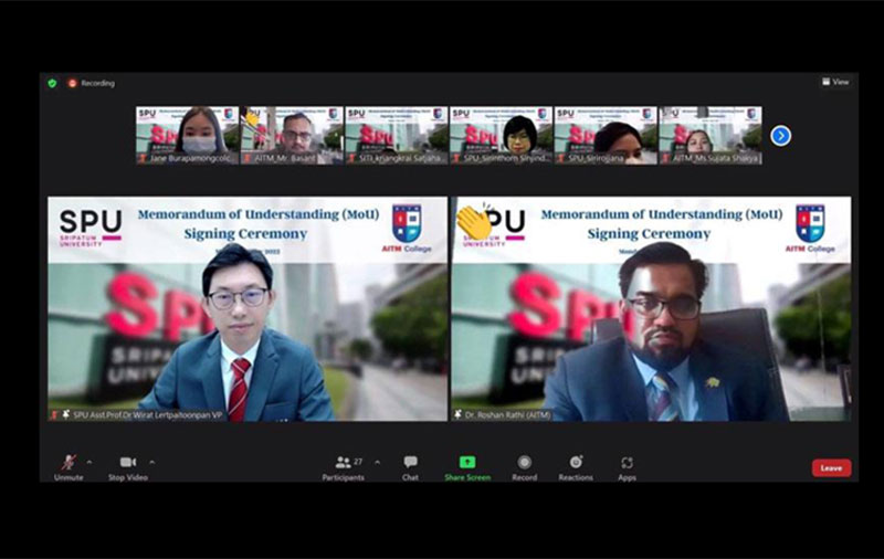 ข่าวการศึกษา - SITI SPU MOU AITM College เนปาล ยกระดับการศึกษา
