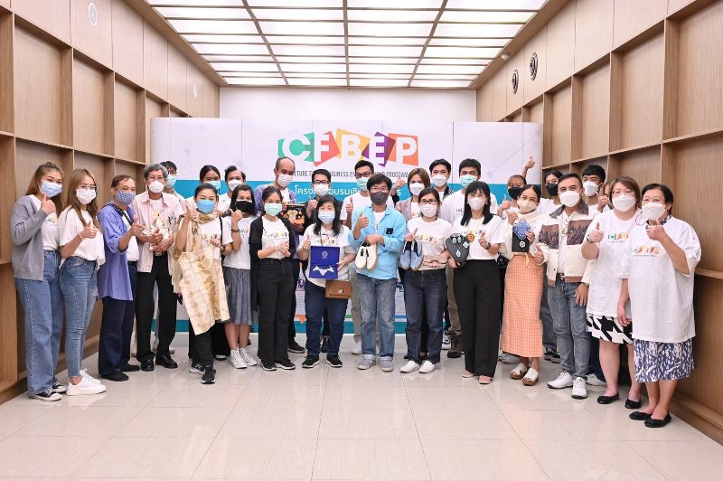 ข่าวการศึกษา - DEK SITI SPU เรียนกับตัวจริง ประสบการณ์จริง เข้าร่วมโครงการ CFBEP