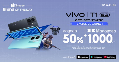 ข่าวไอที - vivo รุกเปิดตัวสมาร์ทโฟน T Series สุดเอ็กซ์คลูซีฟบน Shopee Mall เจาะกลุ่มโมบายเกมเมอร์ในภูมิภาคเอเชียตะวันออกเฉียงใต้ที่ขยายตัวอย่างรวดเร็ว