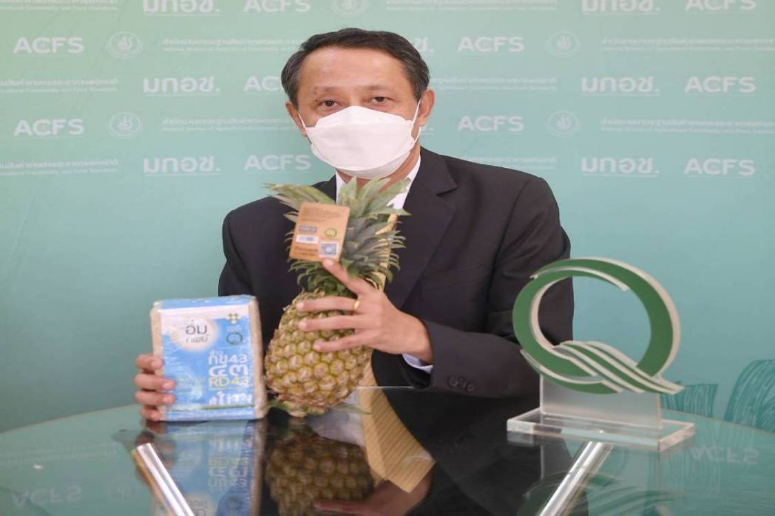 ข่าวราชการ, รัฐวิสาหกิจ - มกอช. เดินหน้ายกระดับ Q Modern Trade เข้มมาตรการ COVID-19 หนุนเลือกซื้อวัตถุดิบปลอดภัยได้มาตรฐาน