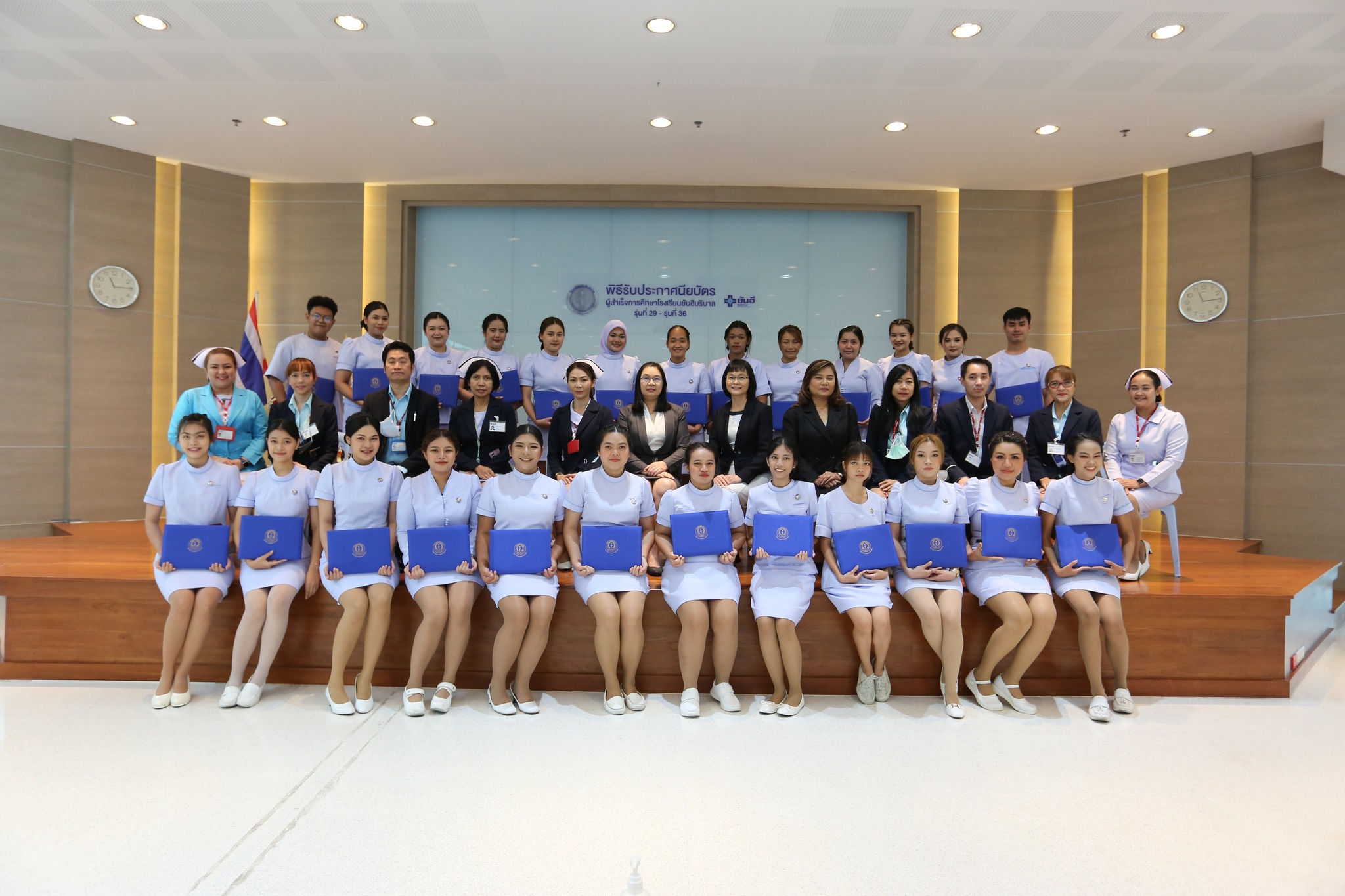 ข่าวการศึกษา - พิธีมอบประกาศนียบัตรสำเร็จการศึกษา นักเรียนยันฮีบริบาล