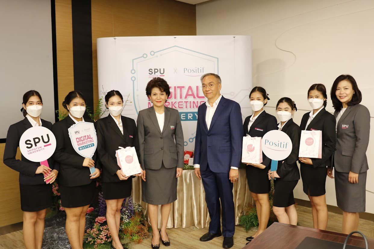 ข่าวการศึกษา - SPU รุกจับมือ เจ้าของแบรนด์ดัง POSITIF ปั้นนักการตลาดดิจิทัลรุ่นใหม่