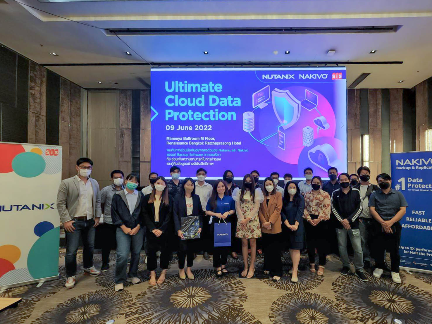 ข่าวไอที - บริษัท เอสไอเอส ดิสทริบิวชั่น จัดงานสัมมนา Ultimate Cloud Data Protection