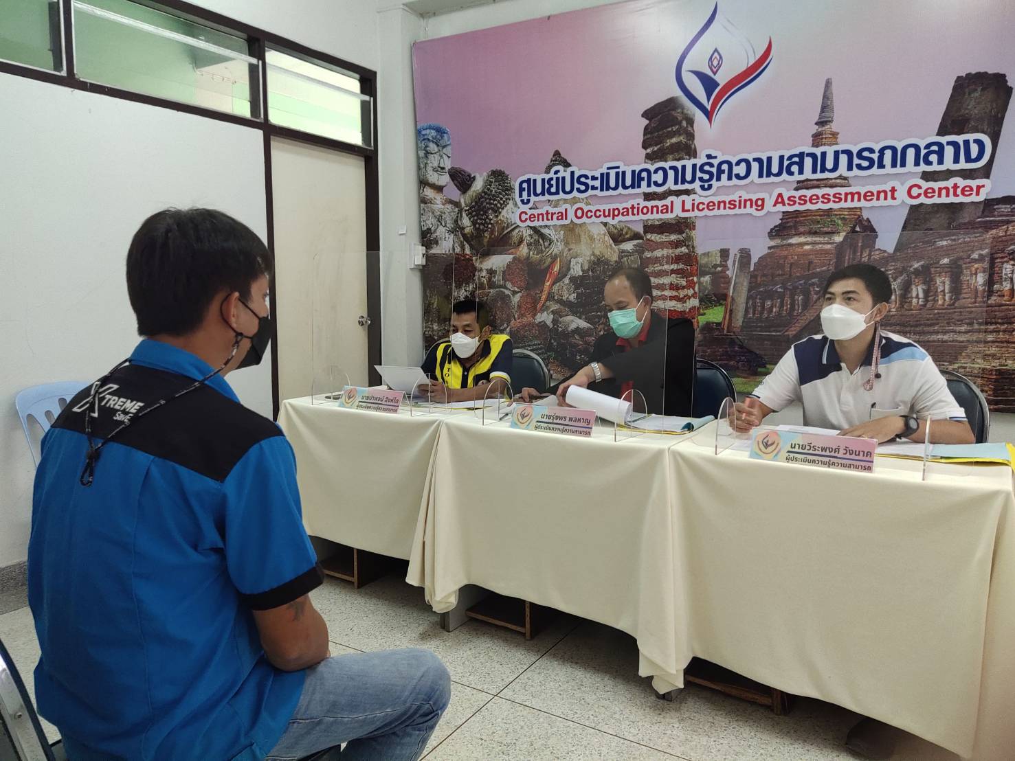 ข่าวราชการ, รัฐวิสาหกิจ - สนพ.กำแพงเพชร จัดประเมินความรู้ความสามารถ สาขาช่างไฟฟ้าภายในอาคาร ระดับ 1