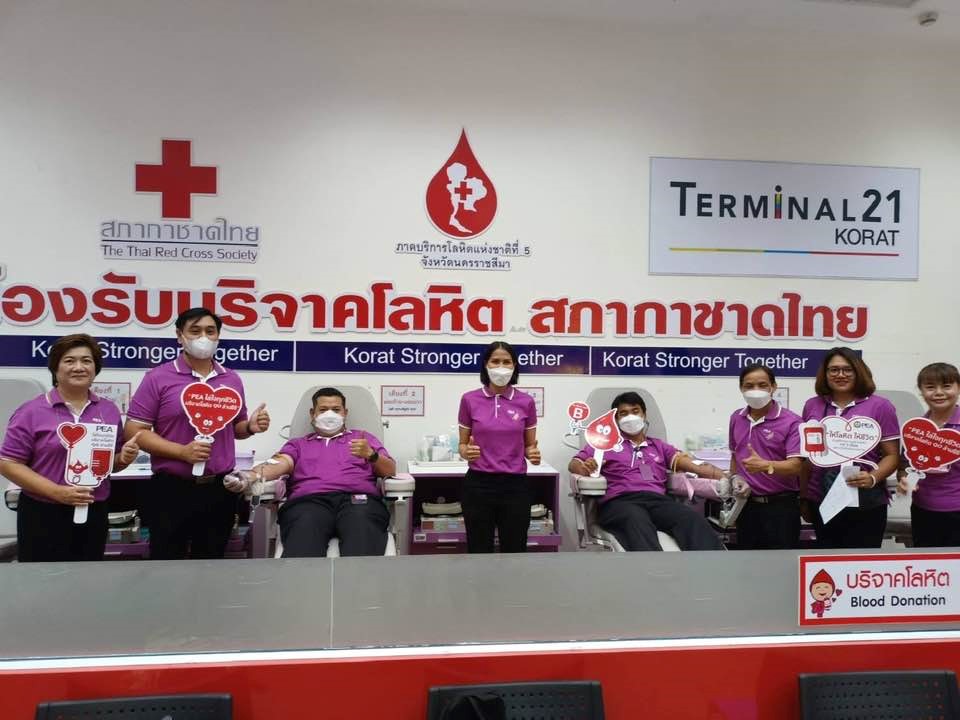 ข่าวธุรกิจ, สังคม - การไฟฟ้าส่วนภูมิภาคจังหวัดนครราชสีมา ร่วมบริจาคโลหิต ในโครงการ PEA ใส่ใจทุกชีวิต บริจาคโลหิต 10 ล้าน ซีซี
