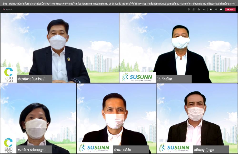 ข่าวพลังงาน, สิ่งแวดล้อม - TGO หนุน SUSUNN จาก เอสซีจี เซรามิกส์ จัดทำโครงการซื้อขายไฟฟ้าและคาร์บอนเครดิต