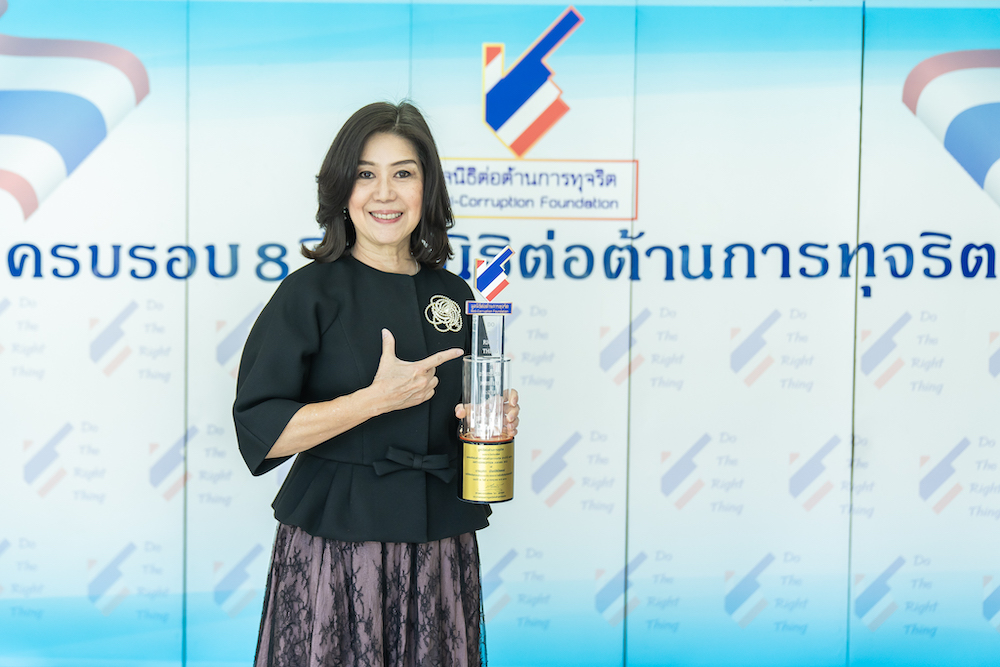 ข่าวการเงิน - Money News “นุสรา (อัสสกุล) บัญญัติปิยพจน์ CEO แห่ง OCEAN LIFE ไทยสมุทร  รับรางวัล “บุคคลดีเด่นด้านการต่อต้านการทุจริต ประจำปี 2566”  เป็นบุคคลต้นแบบที่ยึดมั่นในความสุจริต และโปร่งใส