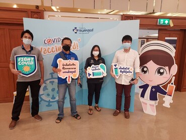 ข่าวโควิด-19 (ยกเลิก) - UCS เร่งฉีดวัคซีนซิโนฟาร์มให้แก่พนักงาน ยกระดับความปลอดภัยภายในองค์กร สร้างความเชื่อมั่นแก่พนักงานแล