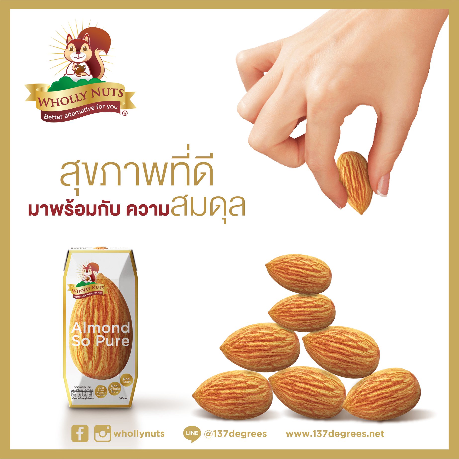 ข่าวสุขภาพ - ซิมเพิ้ล ฟู้ดส์ เผยอาหารที่ดีอาจไม่ได้มีแคลอรี่ต่ำสุด