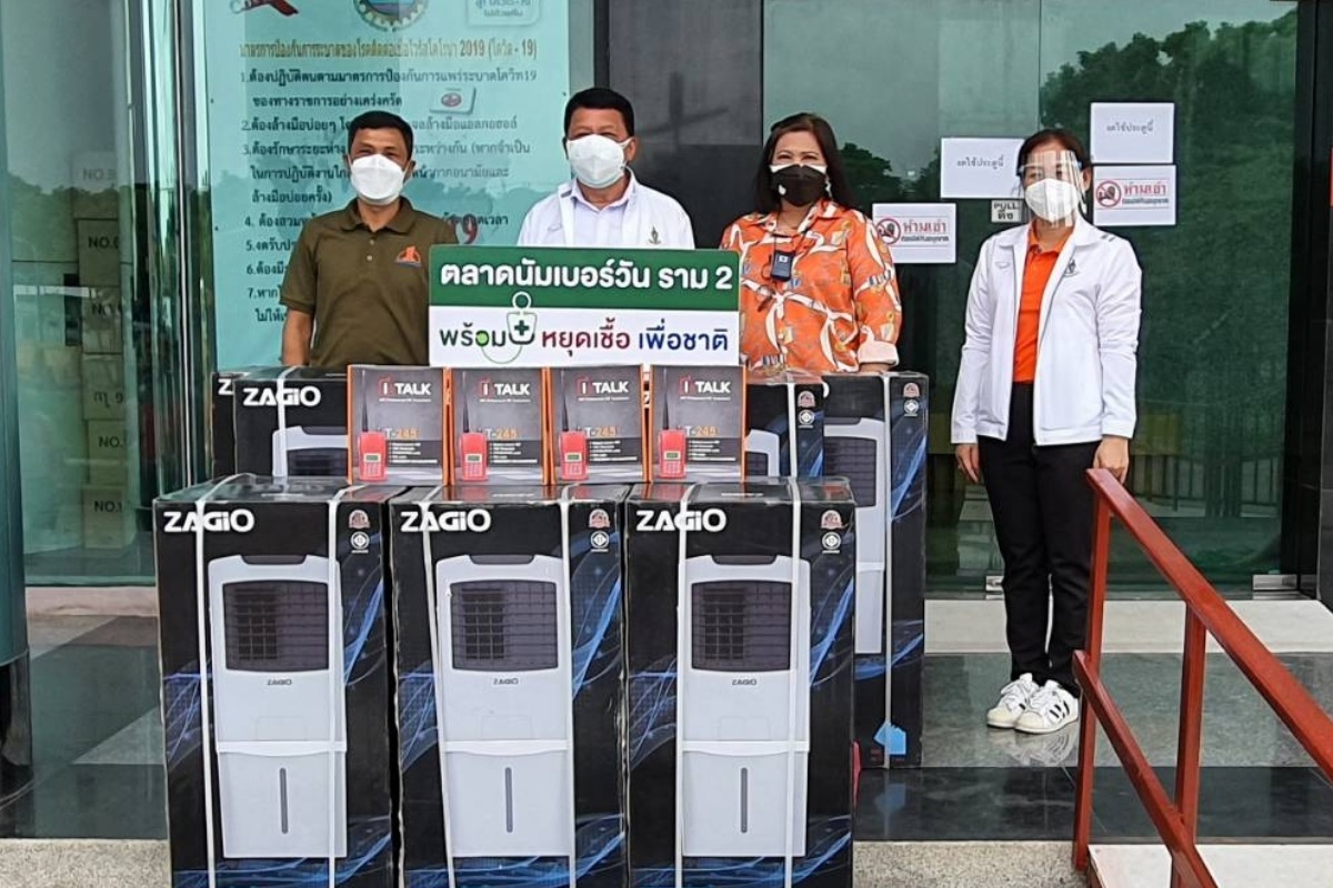 ข่าวโควิด-19 (ยกเลิก) - กลุ่มบริษัทนัมเบอร์วัน มอบพัดลมไอน้ำและวิทยุสื่อสาร สนับสนุนศูนย์พักคอยเขตประเวศ 