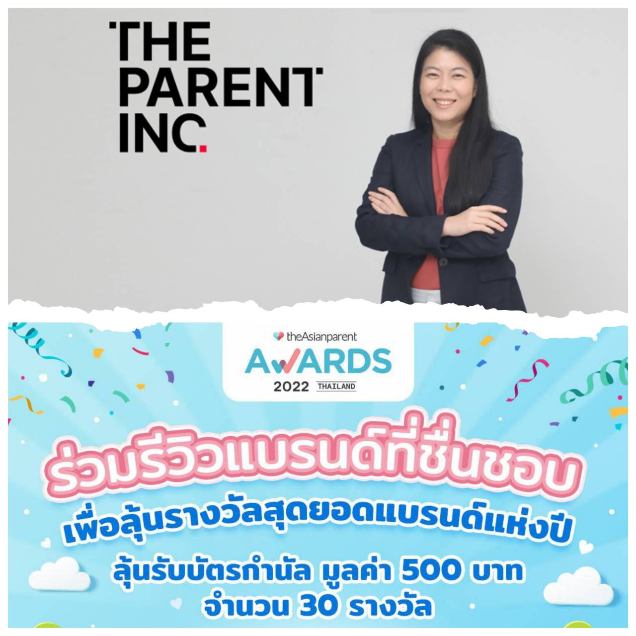 ข่าวไอที - theAsianparent (ดิเอเชี่ยนพาเรนท์) ประกาศความพร้อม จัดการประกวด theAsianparent Awards 2022 (ดิเอเชี่ยนพาเรนท์ อวอร์ด 2022) เพื่อเฟ้นหาที่สุดแห่งแบรนด์ผลิตภัณฑ์และบริการสำหรับแม่และเด็กแห่งปี 