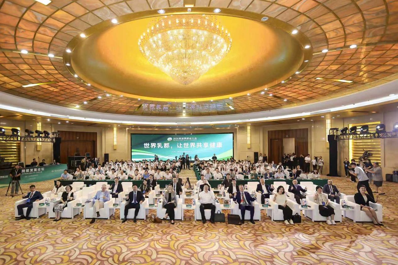 ข่าวเอเชีย - Yili จัดเวทีความยั่งยืนในการประชุมอุตสาหกรรมนมโลก ร่วมเปิดบทใหม่สู่การพัฒนาอุตสาหกรรมนมหลังปี 2573