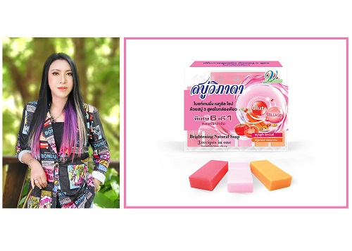 ข่าวสินค้า, บริการ - วีเอส 09 ออริจินอลเฮิร์บ ยืนยันลูกค้าตอบรับสบู่บำรุงผิว  สบู่วิภาดา กลูต้า วิตามินอี GLUTA VITAMIN E SOAP 