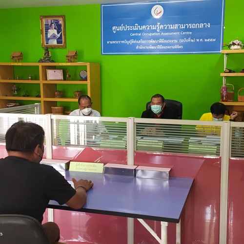 ข่าวการศึกษา - สำนักงานพัฒนาฝีมือแรงงานพิจิตร  ประเมินความรู้ความสามารถช่างเชื่อม