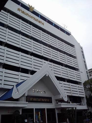 ข่าวประชาสัมพันธ์ - PR News ศาลแรงงานสั่งสมาคมสื่อฯ จ่ายเงินเลิกจ้างไม่เป็นธรรม?