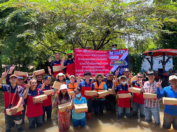 ข่าวประชาสัมพันธ์ - PR News คนไทยไม่ทิ้งกัน BEST Express เดินหน้าปันสุขผู้ประสบภัยน้ำท่วม  ตำบลดอนแรด อำเภอรัตนบุรี จังหวัดสุรินทร์