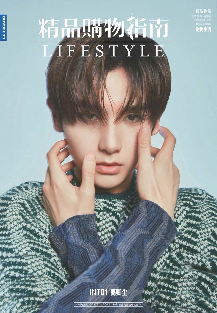 ข่าวบันเทิง - เกลี้ยงแผง! ปกเดี่ยวนิตยสารฉบับแรก ?นาย INTO1?