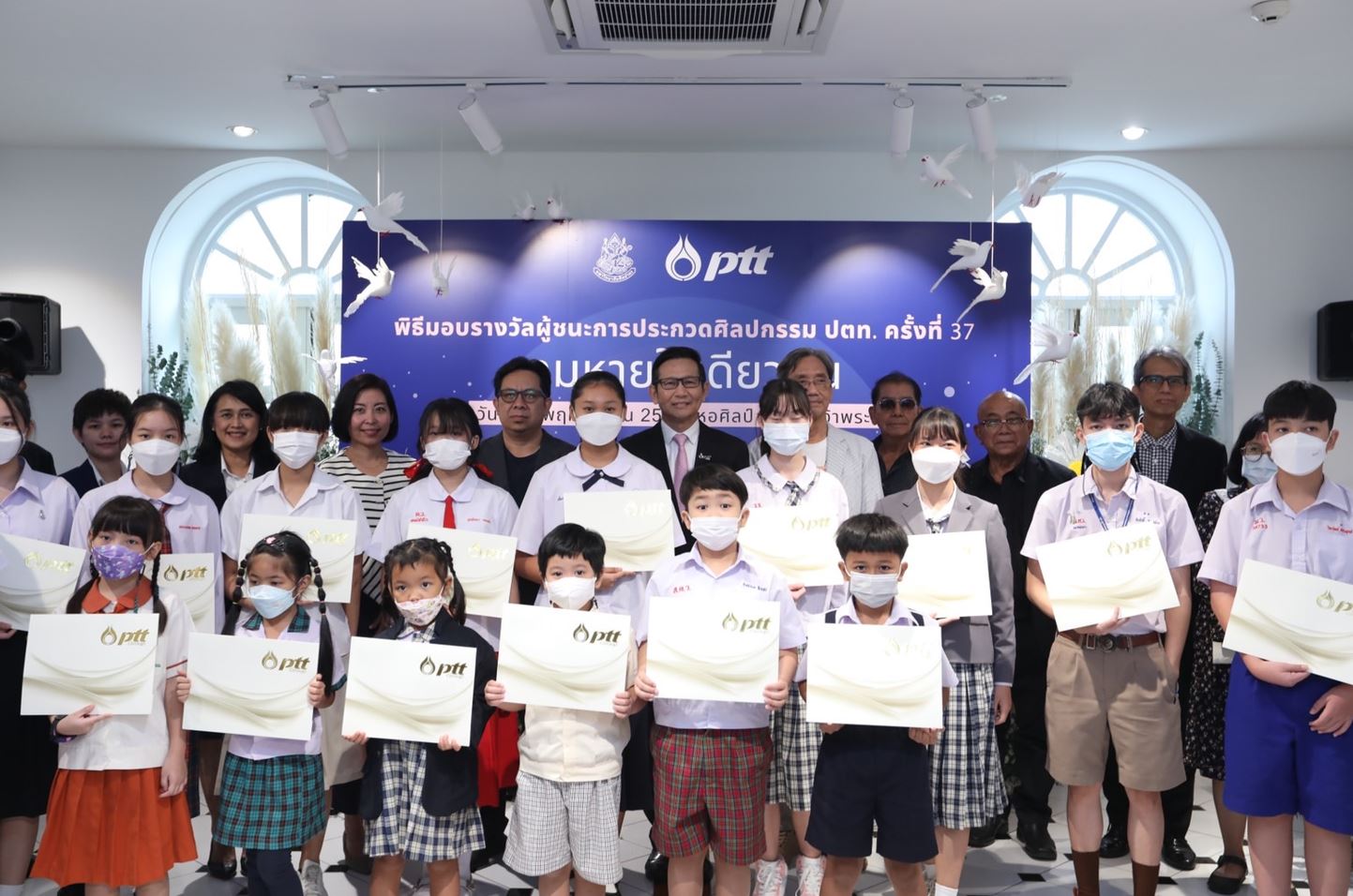 ข่าวศิลปะ, วัฒนธรรม - ปตท. มอบรางวัลประกวดศิลปกรรม ปตท. ครั้งที่ 37