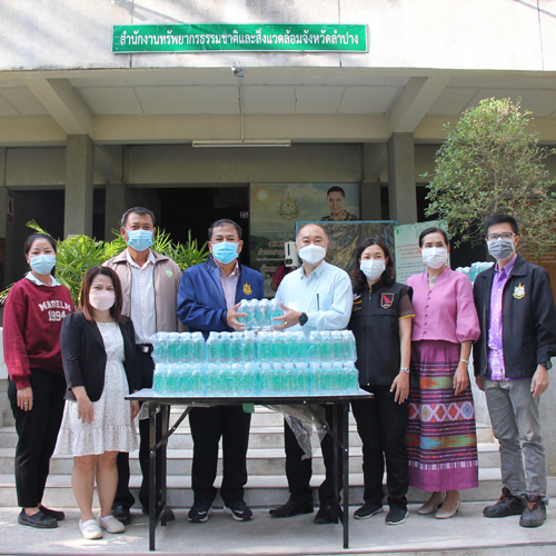 ข่าวราชการ, รัฐวิสาหกิจ - อ อ ป  สนับสนุนและกำลังใจให้ ทสจ.ลำปาง แก้ไขปัญหาไฟป่า หมอกควัน