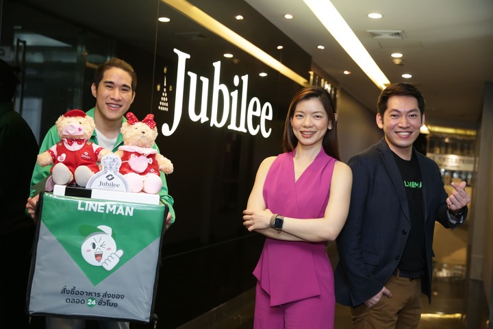 ข่าวธุรกิจ, สังคม - Jubilee ผนึก LINE MAN ส่งเซอร์ไพรส์วาเลนไทน์ถึงประตูหน้าบ้าน