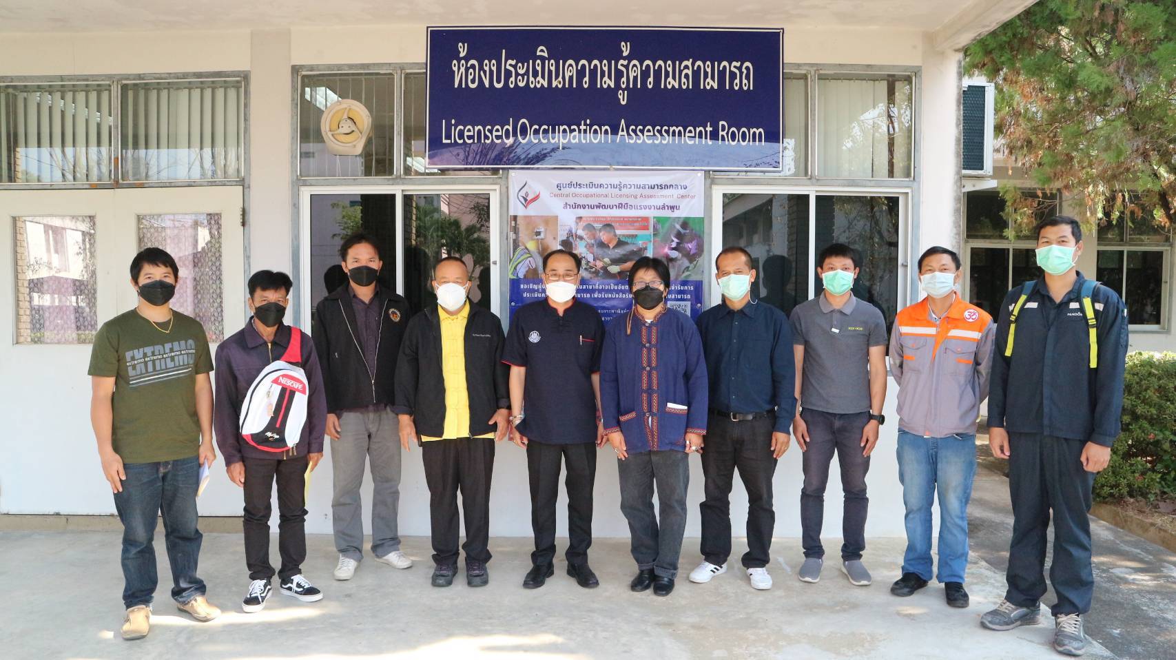 ข่าวราชการ, รัฐวิสาหกิจ - สำนักงานพัฒนาฝีมือแรงงานลำพูน เร่งประเมินความรู้ความสามารถ  สาขาช่างไฟฟ้าภายในอาคาร