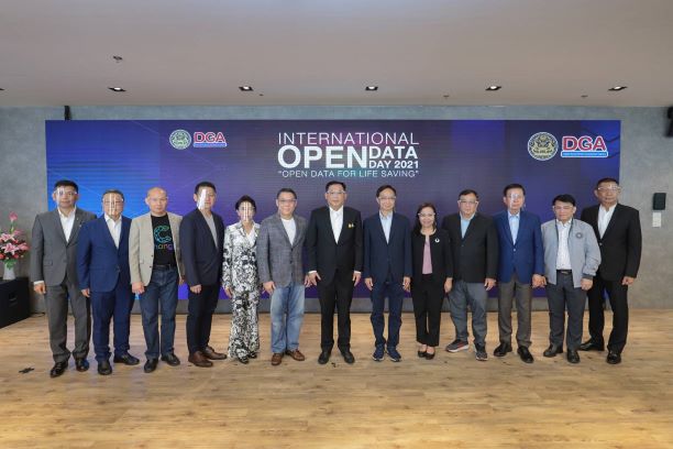 ข่าวราชการ, รัฐวิสาหกิจ - รัฐบาลหนุน ข้อมูลเปิด เพื่อชีวิต จัดงานวันข้อมูลเปิดนานาชาติ ประจำปี 2564