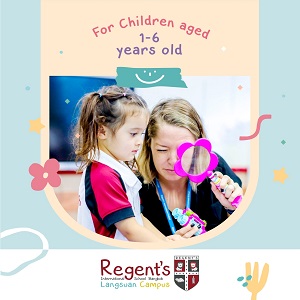 ข่าวการศึกษา - โรงเรียนนานาชาติรีเจ้นท์ เปิดแคมปัสใหม่ที่หลังสวน เดือนส.ค.นี้