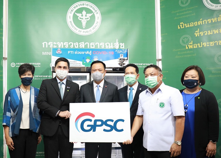 ข่าวโควิด-19 (ยกเลิก) - GPSC สนับสนุนตู้เก็บวัคซีนโควิด-19 มอบให้สถานพยาบาล 