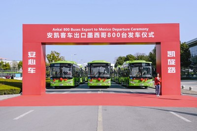 ข่าวยานยนต์ - Xinhua Silk Road: 
