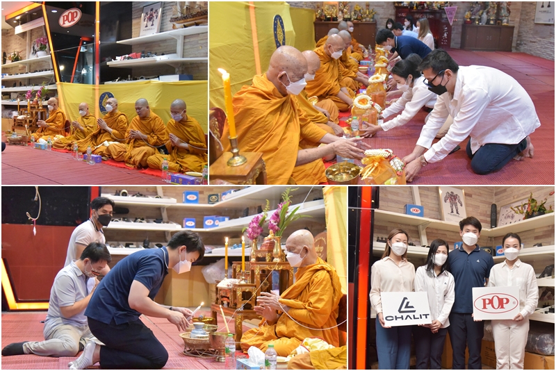 ข่าวศิลปะ, วัฒนธรรม - ชลิต อินดัสทรีฯ ทำบุญบริษัทประจำปี ส่งเสริมพุทธศาสนา