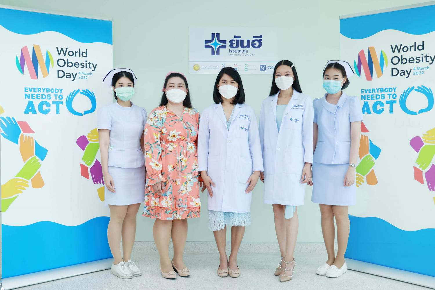 ข่าวสุขภาพ - 