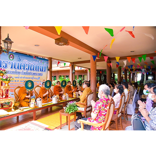 ข่าวการศึกษา - วิถีใหม่ สืบสานวัฒนธรรมไทย ร่วมใจชาวพระนคร