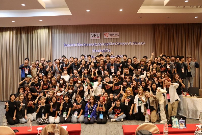 ข่าวประชาสัมพันธ์ - PR News โลจิสติกส์ ม.ศรีปทุม ผนึกกำลัง 3 วิทยาเขต ร่วมพัฒนาศักยภาพผู้นำนักศึกษา ด้วยแนวคิด “สร้างสรรค์สังคมสู่ความยั่งยืน (SDG)” 