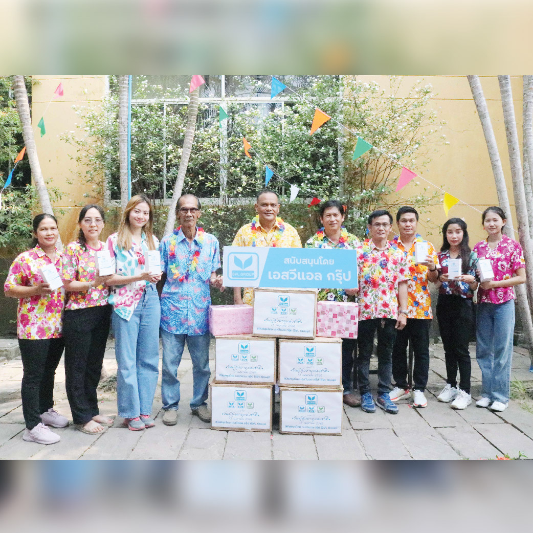 ข่าวประชาสัมพันธ์ - PR News เอสวีแอล กรุ๊ป ร่วมส่งมอบความสุข ความห่วงใย วันผู้สูงอายุแห่งชาติ 2566