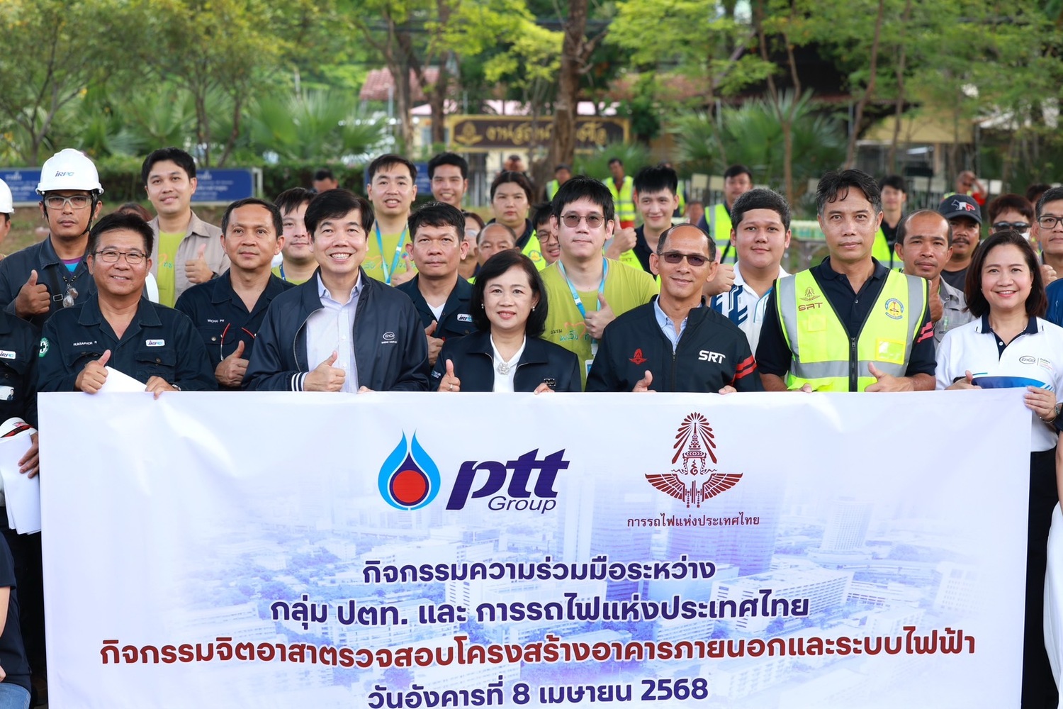 ข่าวธุรกิจ, สังคม - กลุ่ม ปตท. - รฟท. ห่วงใยชุมชนรอบสถานประกอบการ จัดจิตอาสาฯ ตรวจสภาพอาคารชุมชนบ้านพักนิคมรถไฟ (กม. 11)