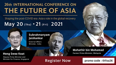ข่าวธุรกิจ, สังคม - นิคเคอิจัดสัมมนาครั้งใหญ่ระดับโลก THE FUTURE OF ASIA ครั้งที่ 26