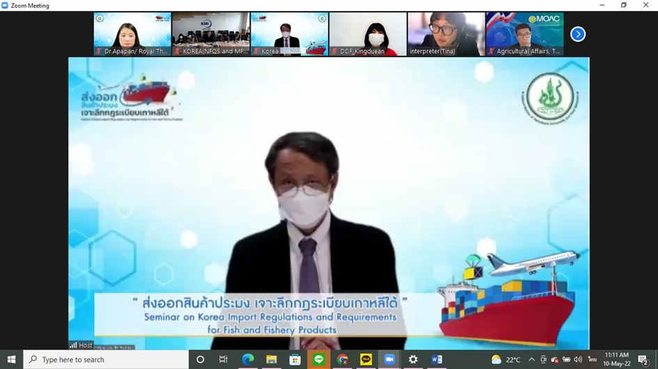 ข่าวราชการ, รัฐวิสาหกิจ - มกอช. จับมือเกาหลีใต้ ติวเข้มผู้ประกอบการ เพิ่มศักยภาพผู้ส่งออกสินค้าประมงไทยสู่ตลาดแดนโสม