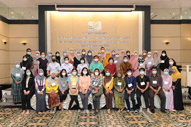 ข่าวสุขภาพ - สถาบันการเรียนรู้การสร้างเสริมสุขภาพ-สสส.-กรมสุขภาพจิต-ธนาคารโลก ประจำประเทศไทย ร่วมจัดอบรมหลักสูตรฝึกใจให้เข้มแข็ง เสริมศักยภาพคนทำงานด้านสุขภาพเ