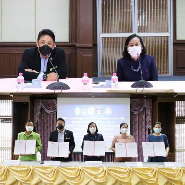 ข่าวราชการ, รัฐวิสาหกิจ - สพร.7อุบลฯร่วมมือกับสำนักศิลปะวัฒนธรรม ส่งเสริมและพัฒนาด้านการบริการวิชาการ และการทำนุบำรุงศิลปวัฒนธรรม