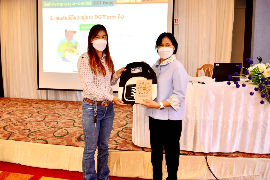 ข่าวราชการ, รัฐวิสาหกิจ - ภาพข่าว : มกอช. จัดสัมมนาเชื่อมโยงสินค้าเกษตร สร้างโอกาสทางการค้าให้กับเกษตรกร